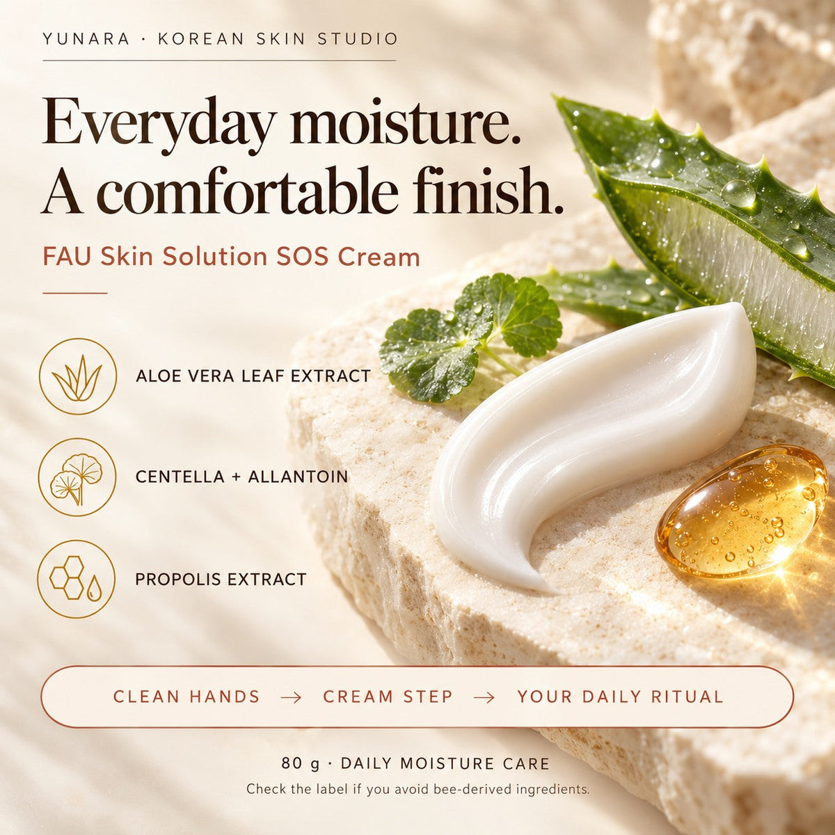 FAU SOS 크림 안내: 알로에 수분 케어, 병풀·알란토인·프로폴리스 성분과 간단한 크림 사용 단계.